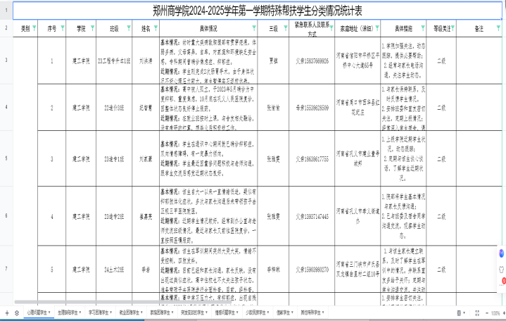 图片35.png