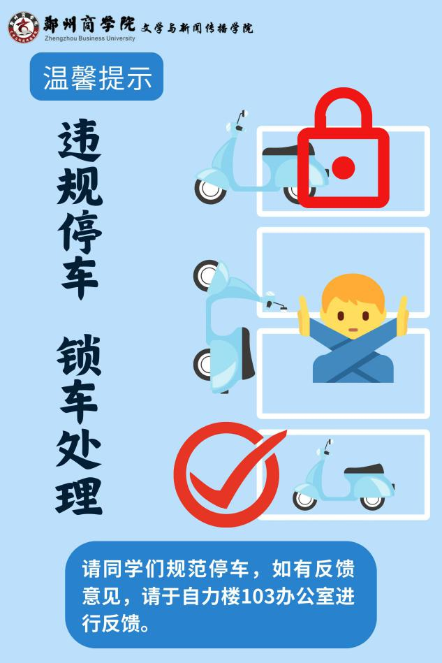 微信图片_20250102182431.png