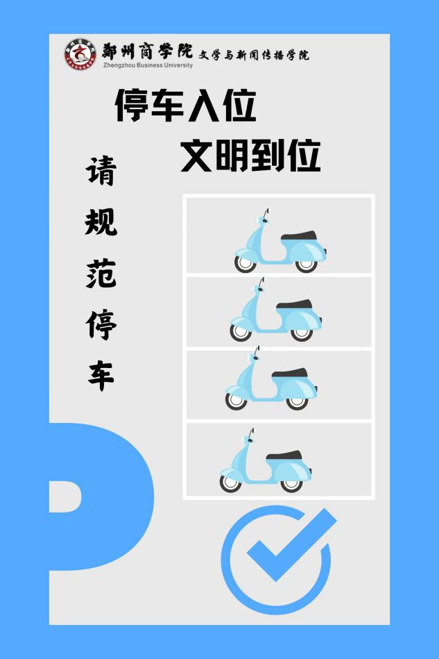 微信图片_20250102182428.png