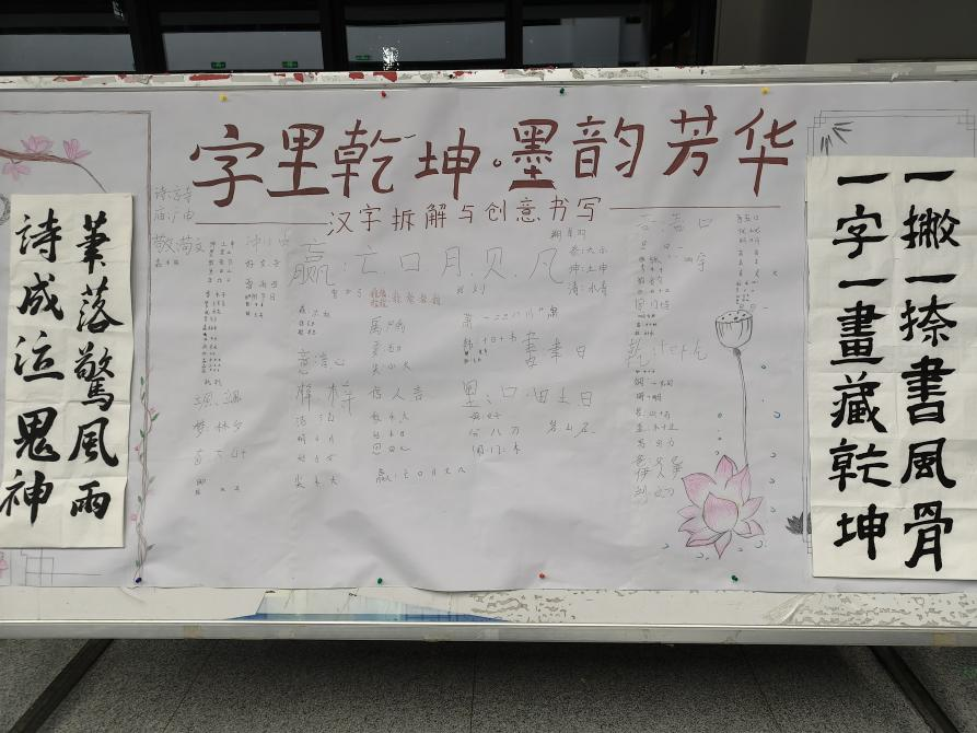 活动现场