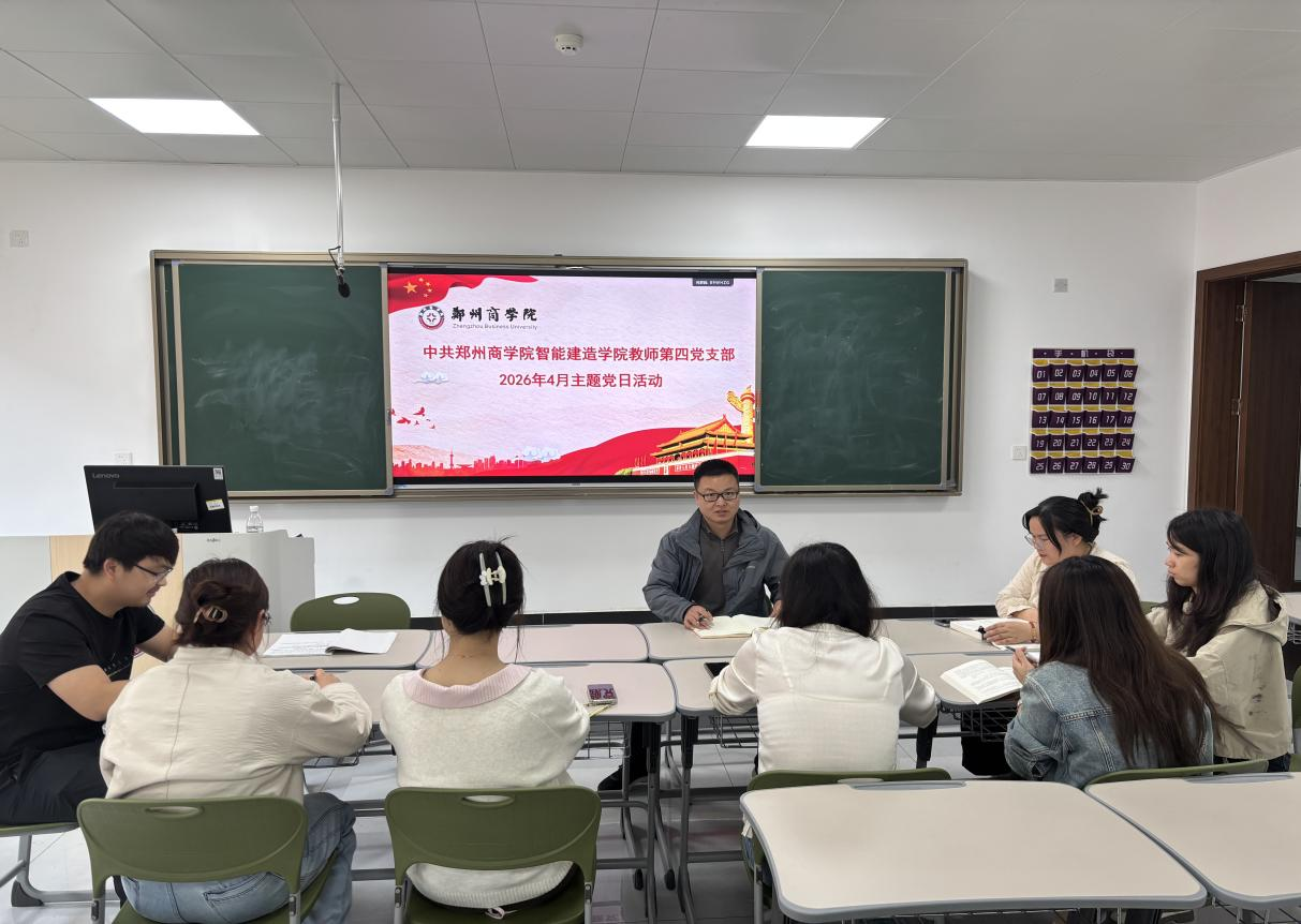 活动现场