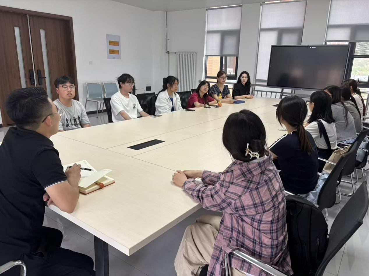 现场会议
