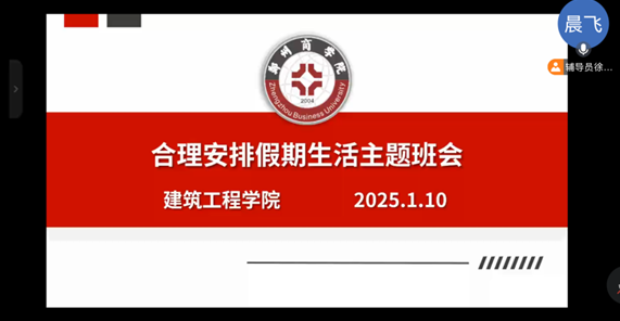 微信图片_20250114204655.png