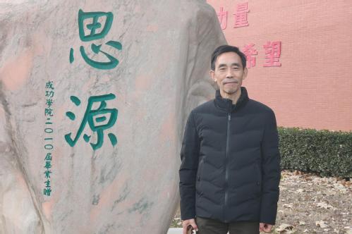 张金顺照片.jpg