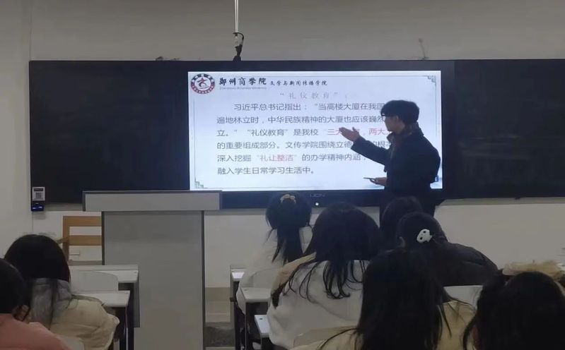 微信图片_20250102185117.jpg