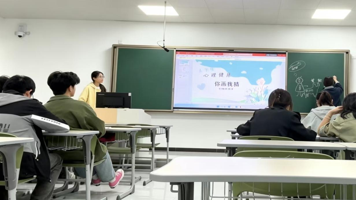 心理教育